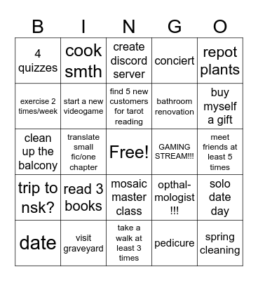 April Bingo Card