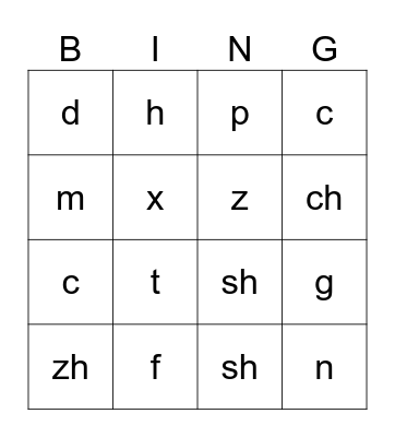 P I N Y I N Bingo Card