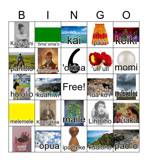 Hula Bingo Card