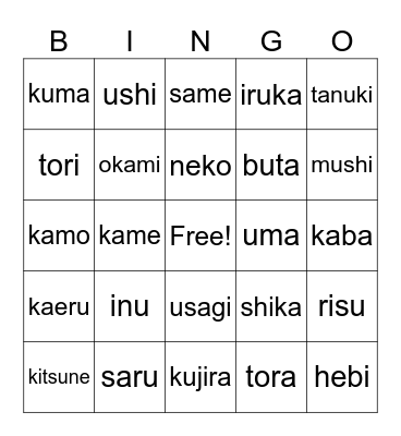 Japanese Animals - Romaji Bingo Card