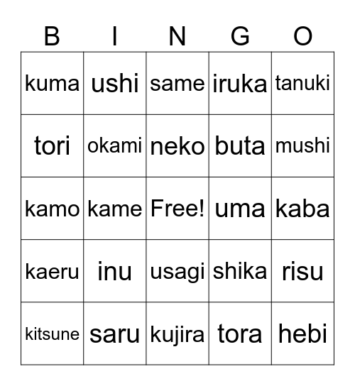 Japanese Animals - Romaji Bingo Card