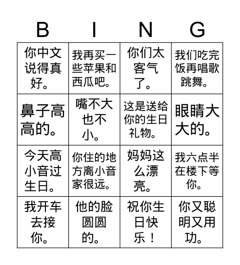 L14 Bingo Card