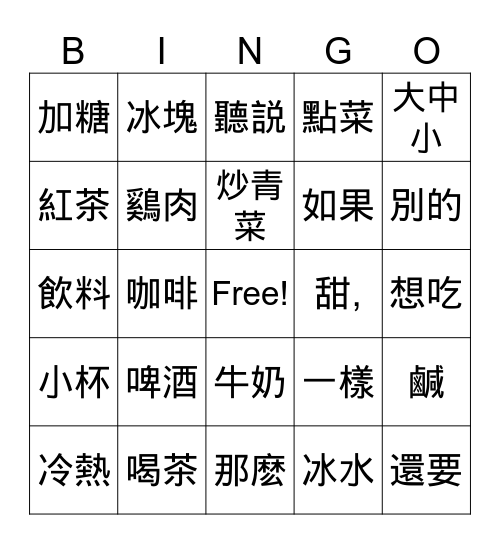 TCML-2-3 Bingo Card