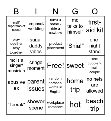 Lakorn Bingo________________________ Bingo Card