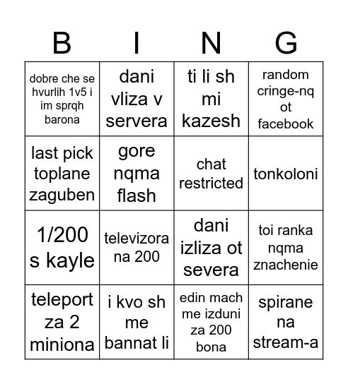 cr7 updated Bingo Card