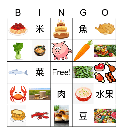 sik6  mat6        食物          Food Bingo Card