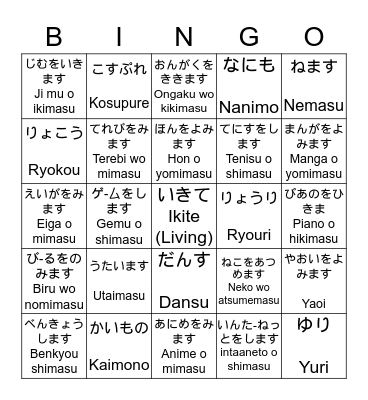 Find people with certain hobbies/interests Bingo Card