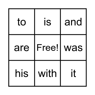 Sight Words Bingo #1 Bingo Card