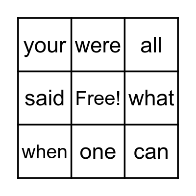 Sight Words #4 Bingo Card