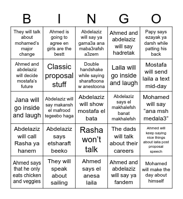 Erayet ElFatha Bingo Card