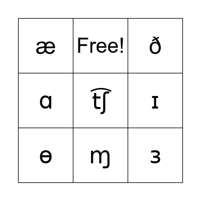 Guess the Sounds Bingo Card