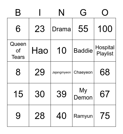 Bingo Card