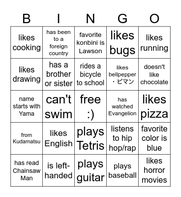 Kogyo 2024 Bingo Card