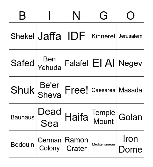 Celebrating Israel Bingo Card