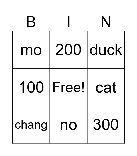 Arabic Bingo Card