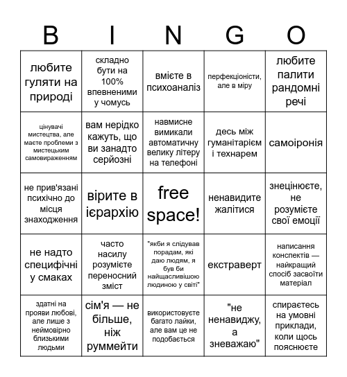 шпинат кінні бінґо Bingo Card