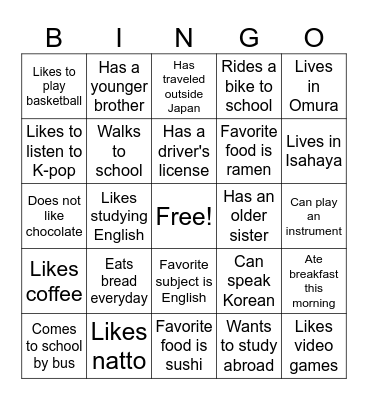 Self Introduction Bingo Card