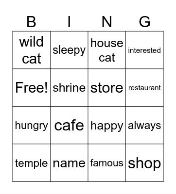 Pre-Lesson 1 Bingo Card