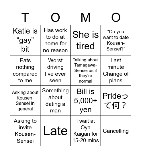 Tomo Bingo Card