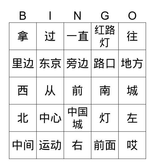 卡凡客 Bingo Card