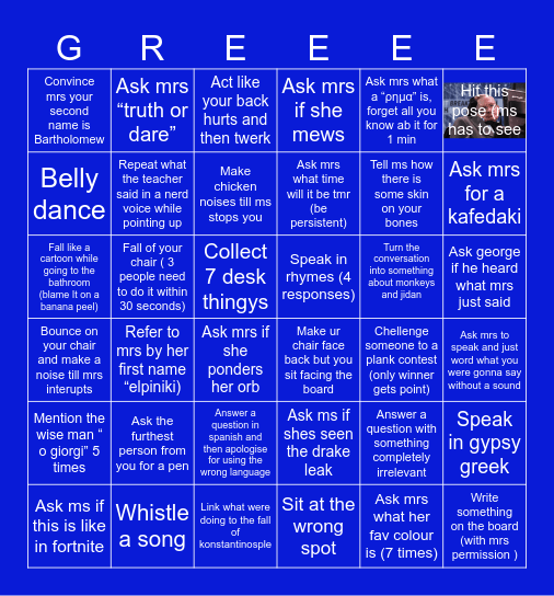 Greek bingo Card