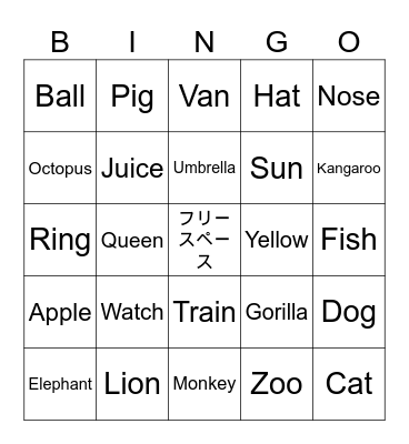 Alphabet Bingo Card