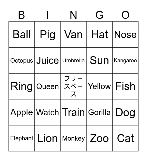 Alphabet Bingo Card