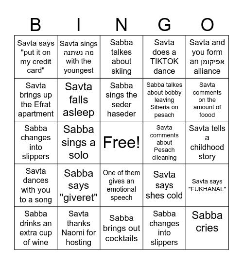 Sabba and Savta Bingo Card