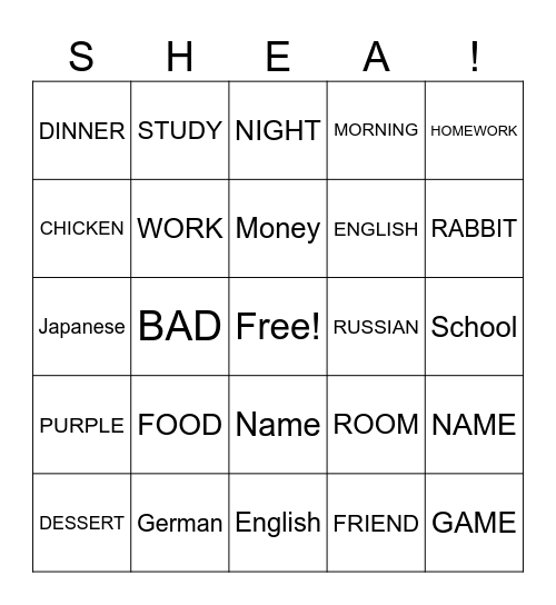 Shea House International Bingo Card