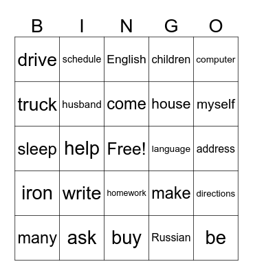 Ventures 2 Welcome Unit Bingo Card