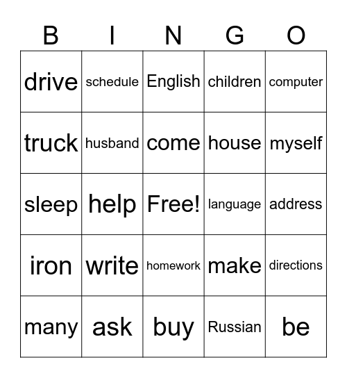 Ventures 2 Welcome Unit Bingo Card