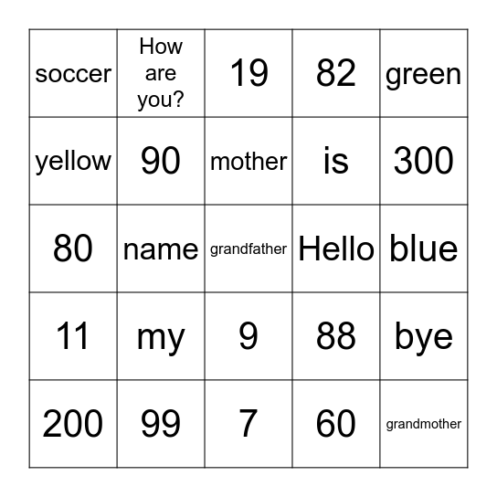 Bingo 2 Bingo Card