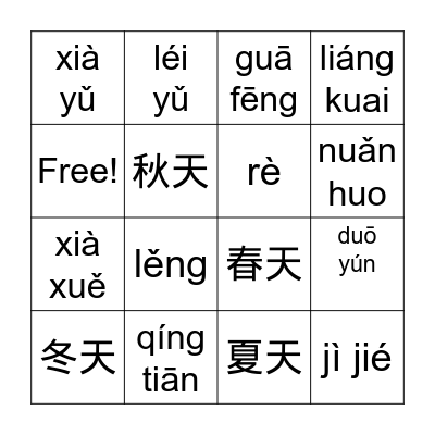 Season & Weather Bingo Card