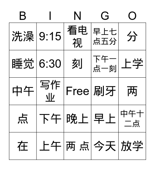 G3 Bingo Card