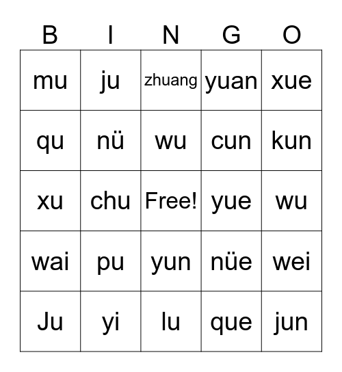 拼音 Bingo Card