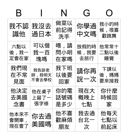 B2L4 Bingo Card