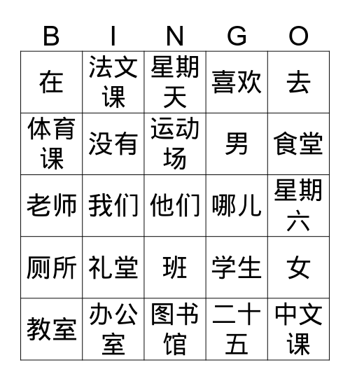 Lesson 10-12 Revision Bingo Card