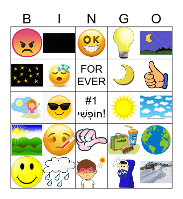 3rd Grade Fun #1 Bingo Card