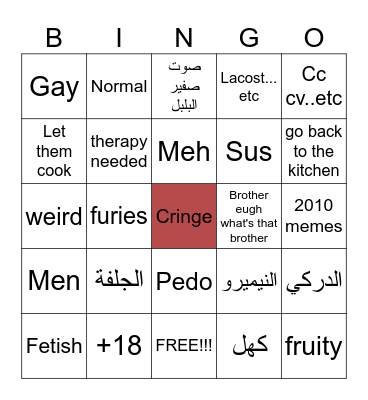 W's bingo card Bingo Card