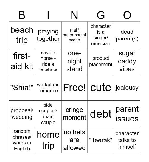 lakorn Bingo Card