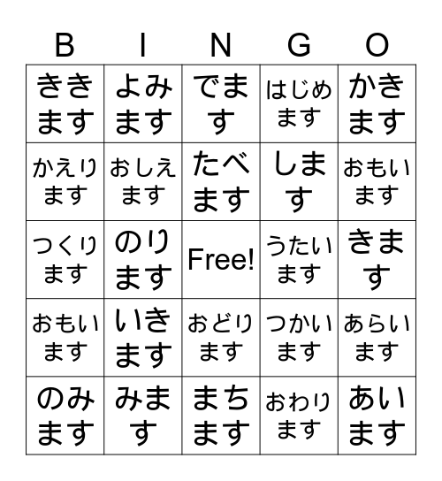 Bingo Card