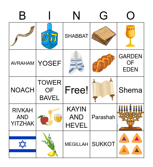 KITAH GIMMEL BINGO Card