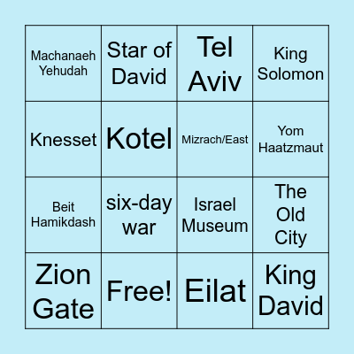 Yom Yerushalayim and Yom Haatzmaut Bingo Card