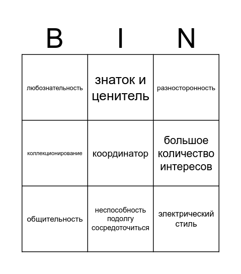 bingo numerology Bingo Card