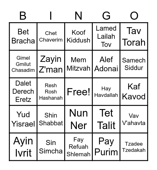 Jewish Living Vocabulary Bingo Card