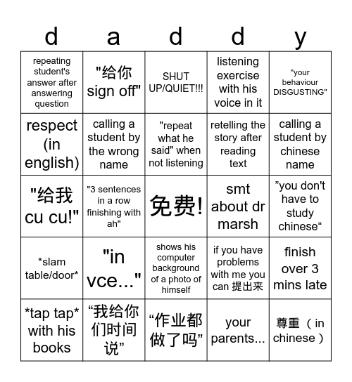 Dr Xu Bingo Card