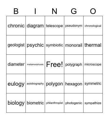 Greek Form Bingo Card