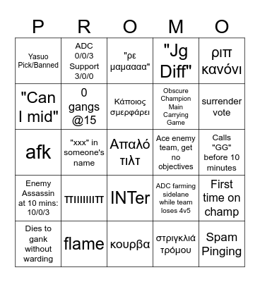 League of Legends - Emerald Anto Story Bingo Card