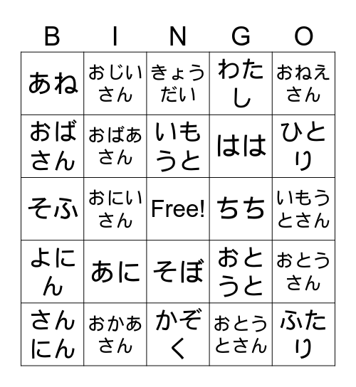 Bingo Card