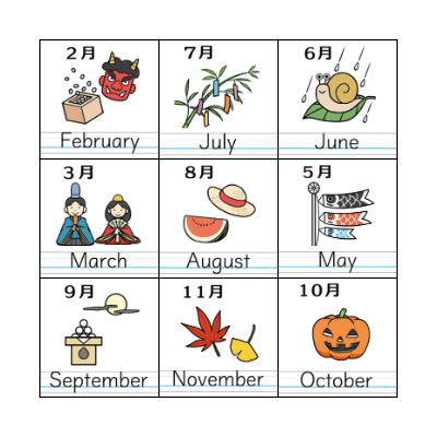 MONTH Bingo Card